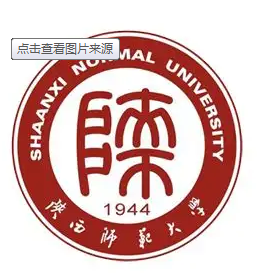 陜西師范大學