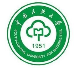 中南民族大學