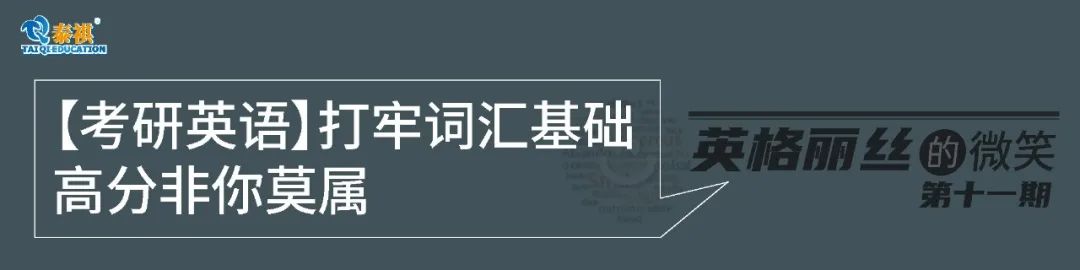 【英語（二）語法輕松學(xué)】后置定語，千里易尋