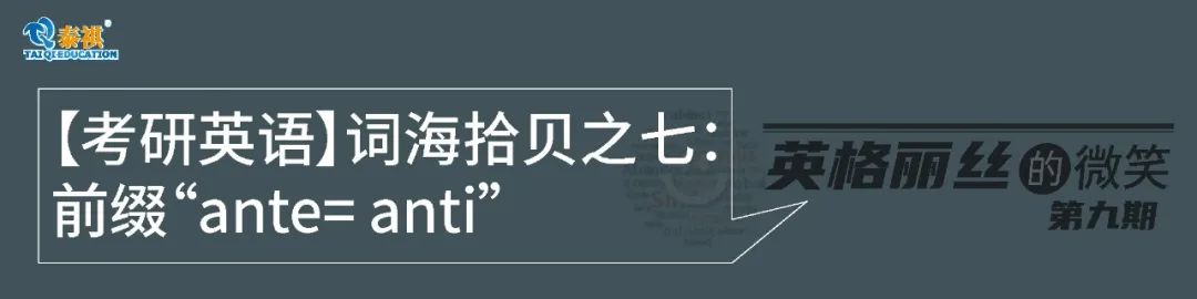 【考研英語】打牢詞匯基礎(chǔ)，高分非你莫屬