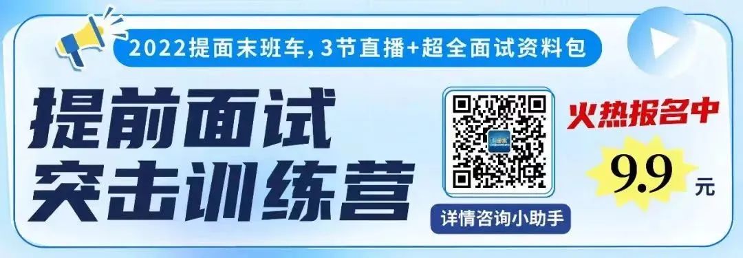 2023研考生來看，2018-2022專業(yè)碩士國家線趨勢圖