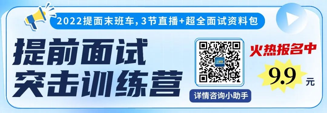 英語開口跪？這10所院校提前面試不考英語，選到就是賺到！