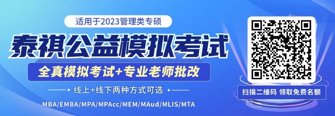 23考研正式報(bào)名！這25個(gè)問題，你報(bào)考時(shí)可能會遇到，快收藏！