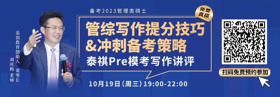 模考之后你開(kāi)始懷疑人生？做到這件事，或許下次逆風(fēng)翻盤！