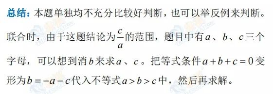 【管綜數(shù)學】?常用恒等變形，五分鐘輕松掌握！