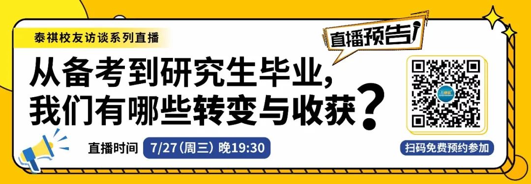 在個人面試中，如何更好地回答職業(yè)規(guī)劃類問題？