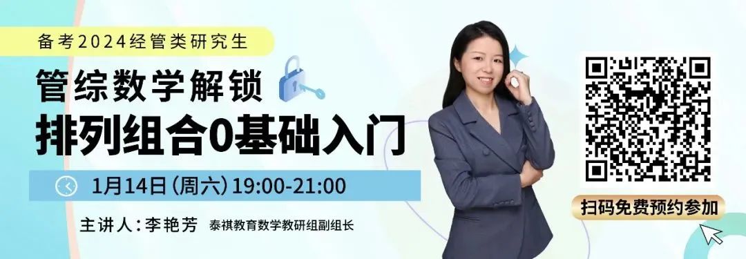 全日制VS非全，在職考研不知道怎么選看這里！