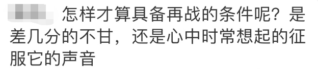 一戰(zhàn)打基礎(chǔ)，二戰(zhàn)985？這幾類人，可能真的不適合考研二戰(zhàn)！