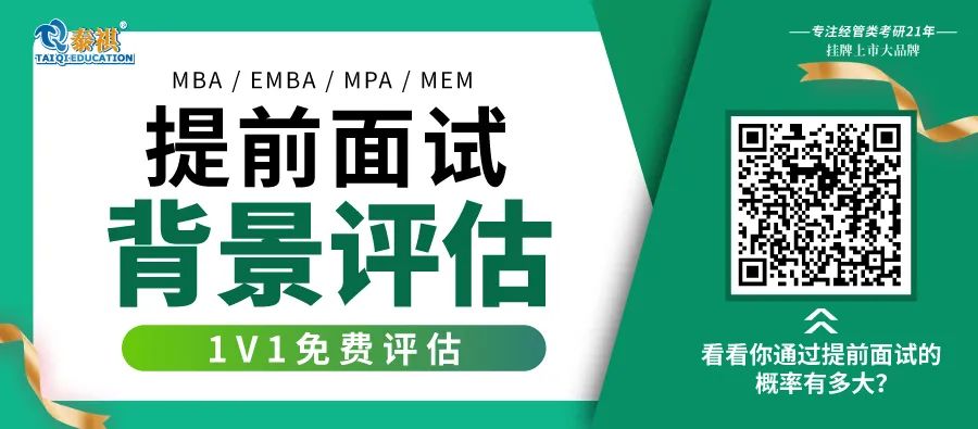 提前面試新時代？從線下到線上再到兩者皆可，怎么選才對？