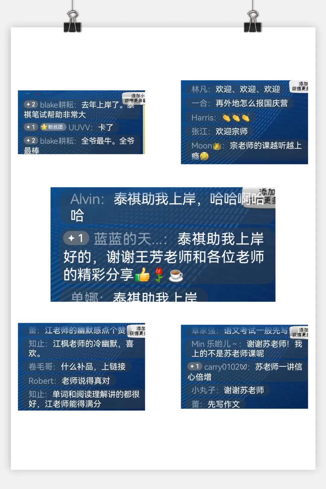 2024管理類考研大綱無變化要怎么復(fù)習(xí)？泰祺名師幫你劃重點了！