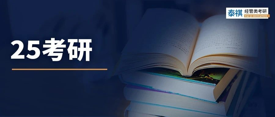 一聽(tīng)說(shuō)今年考研人少了，25考研er都開(kāi)始卷起來(lái)了！