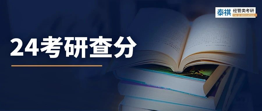 倒計時5天出分！點進(jìn)去直接出成績？你敢pick這種查分方式嗎？